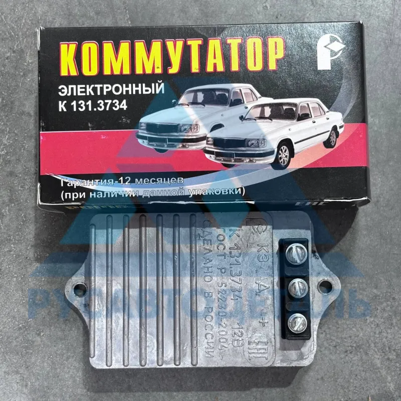 Коммутатор б/к 31029 (Ромб(Пенза))