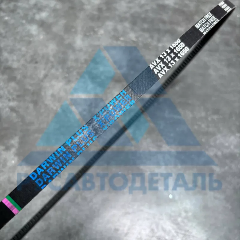 Ремень 1650 клиновой зубчатый AVX13 (12,7х9) DARWIN PLUS