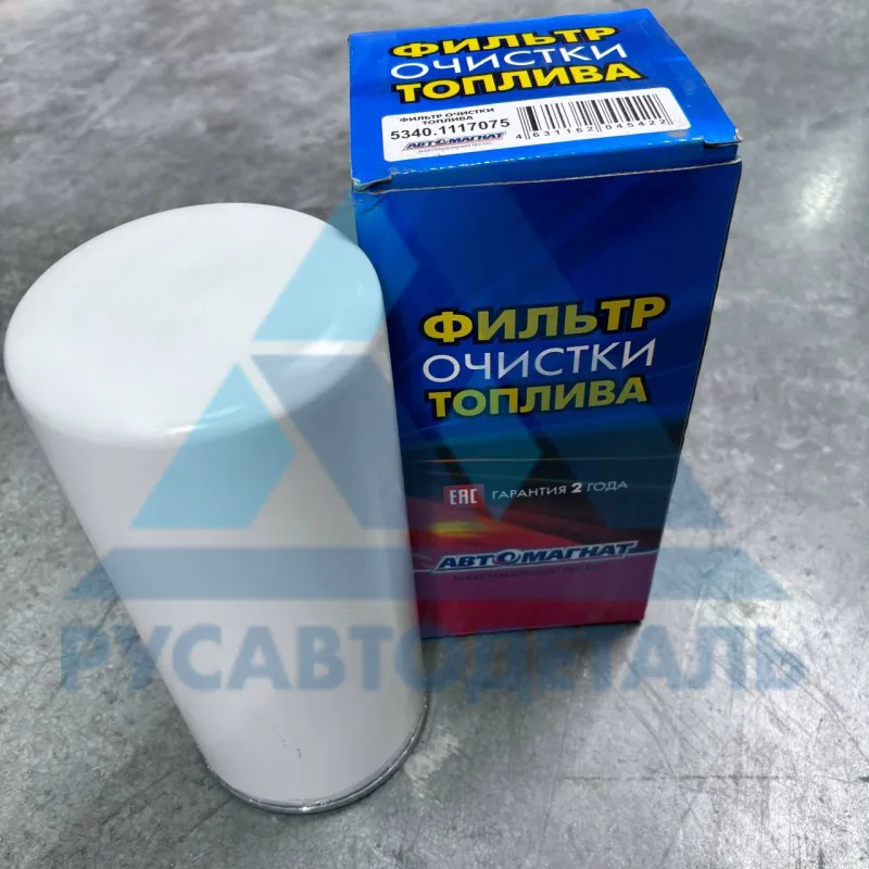 Фильтр топливный тонкой очистки (WDK962/1, 5340.1117075-01), АВТОМАГНАТ